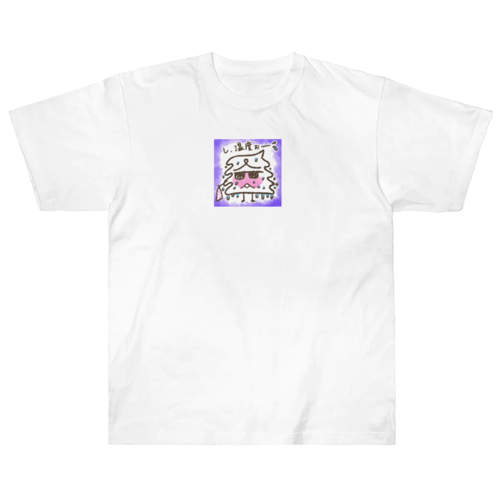 Setu_Designのし、湿度ぉ〜 ヘビーウェイトTシャツ