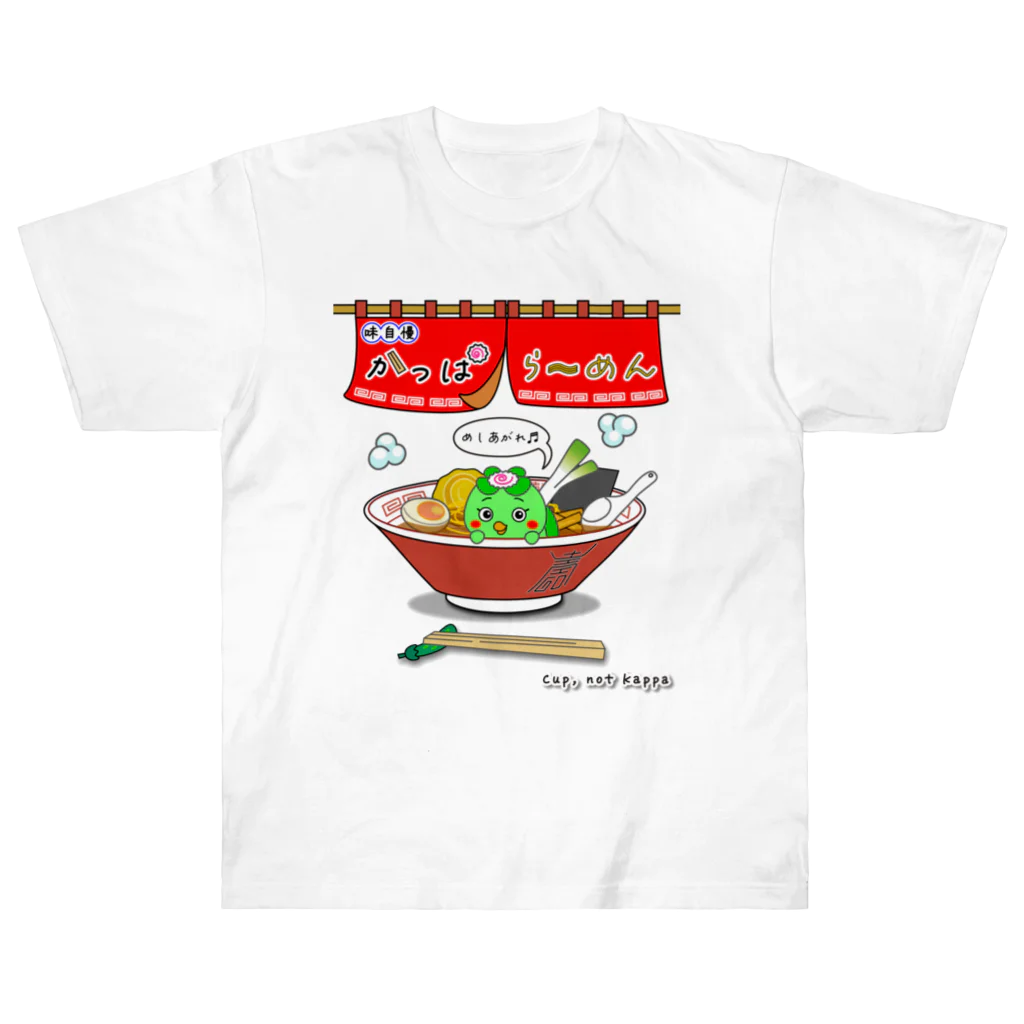 かいほう屋の味自慢かっぱらーめん Heavyweight T-Shirt