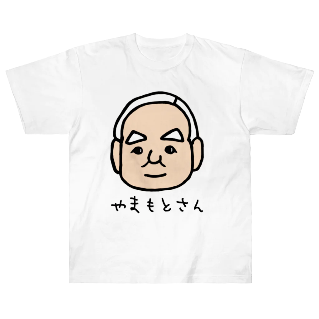 LalaHangeulのやまもとさん ヘビーウェイトTシャツ