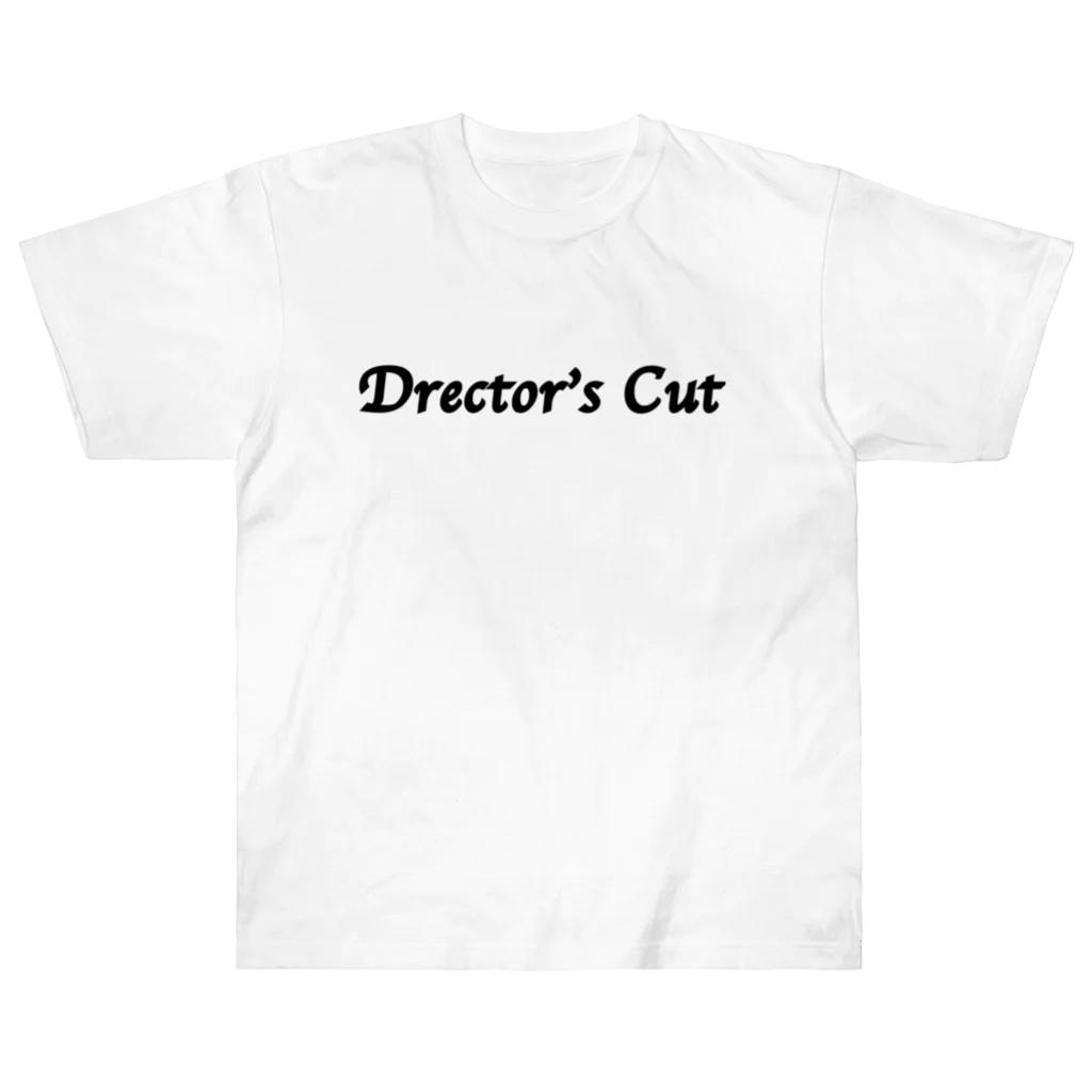 directors_cutのNo.001_ディレクターズカット_Tシャツ ヘビーウェイトTシャツ