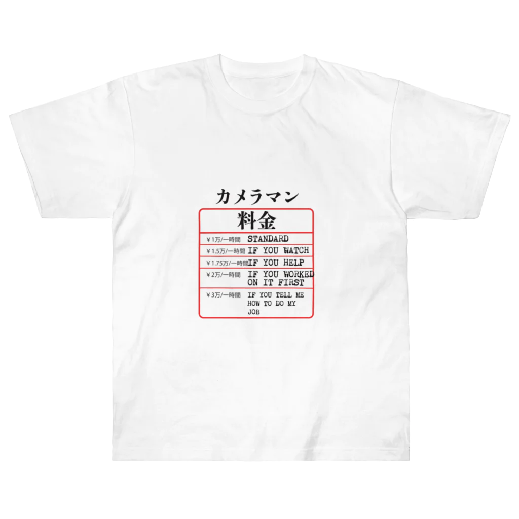 R&N Photographyのカメラマン料金 ヘビーウェイトTシャツ