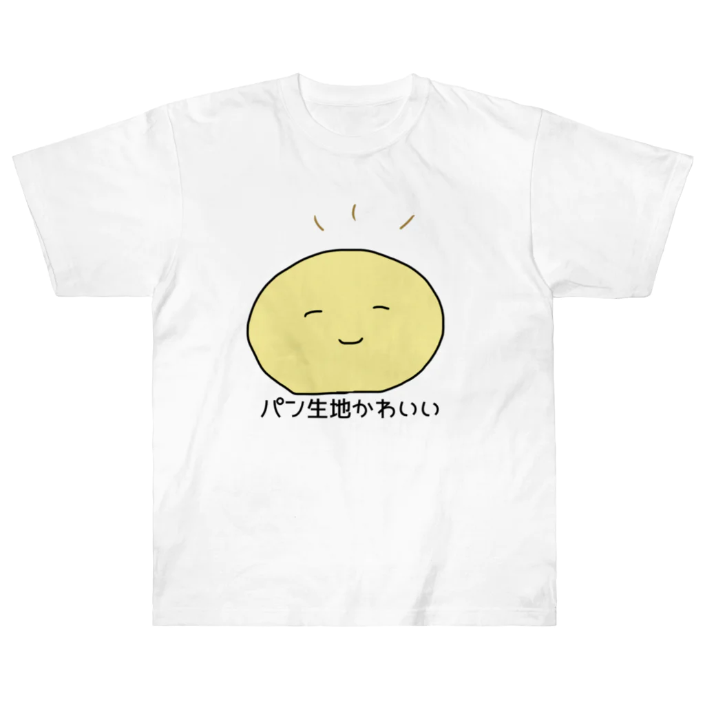 unnunのパン生地かわいい ヘビーウェイトTシャツ