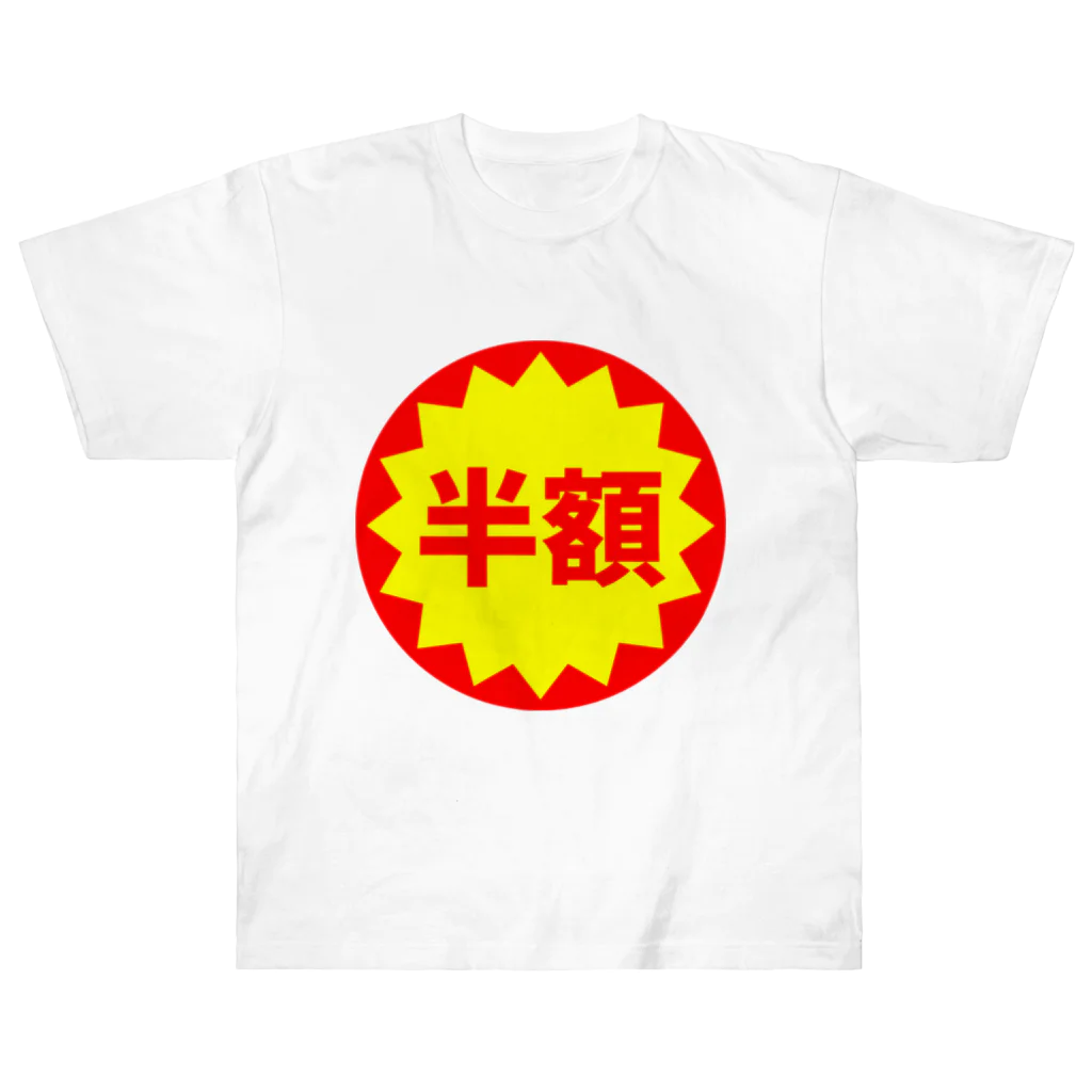 hangakuの半額シール ヘビーウェイトTシャツ