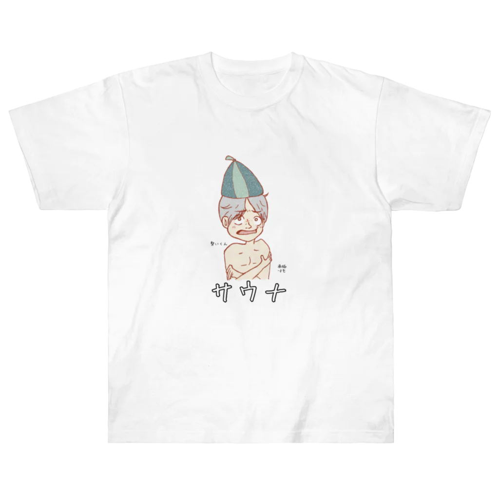 整いくんのサウナ　整いくん Heavyweight T-Shirt