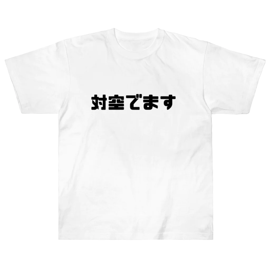 G-STAR Gamingの対空でます ヘビーウェイトTシャツ