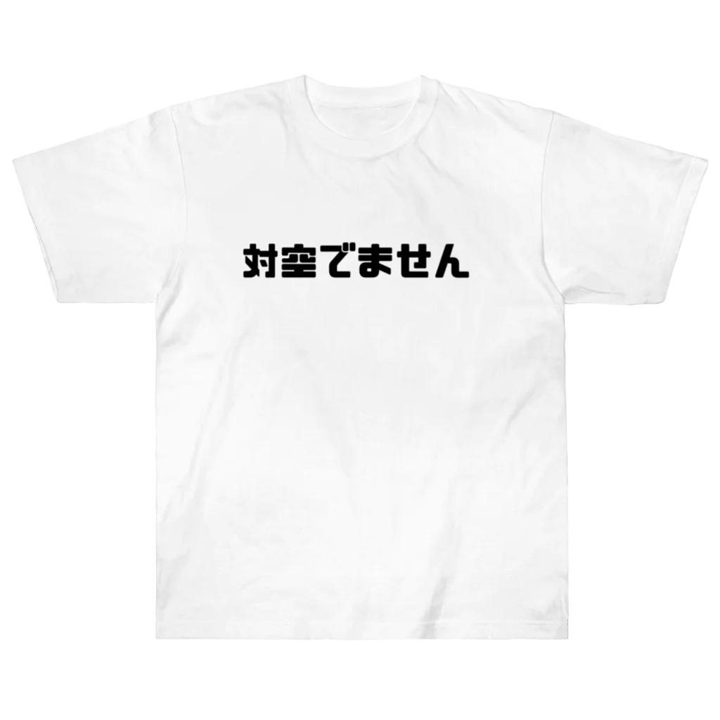 G-STAR Gamingの対空でません ヘビーウェイトTシャツ