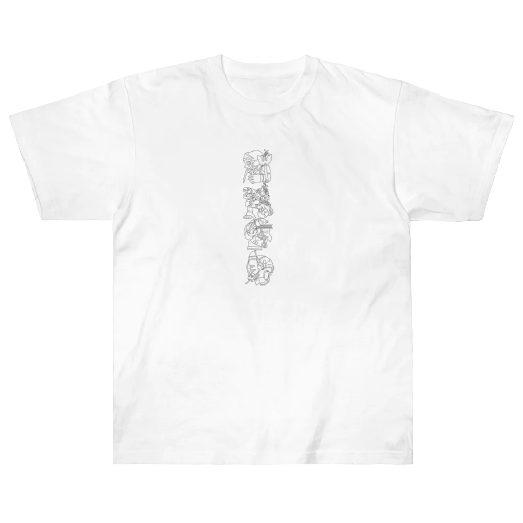 揚げ物の神話時代 ヘビーウェイトTシャツ