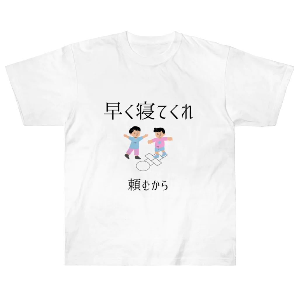 elle78のmama.no.omoi ヘビーウェイトTシャツ