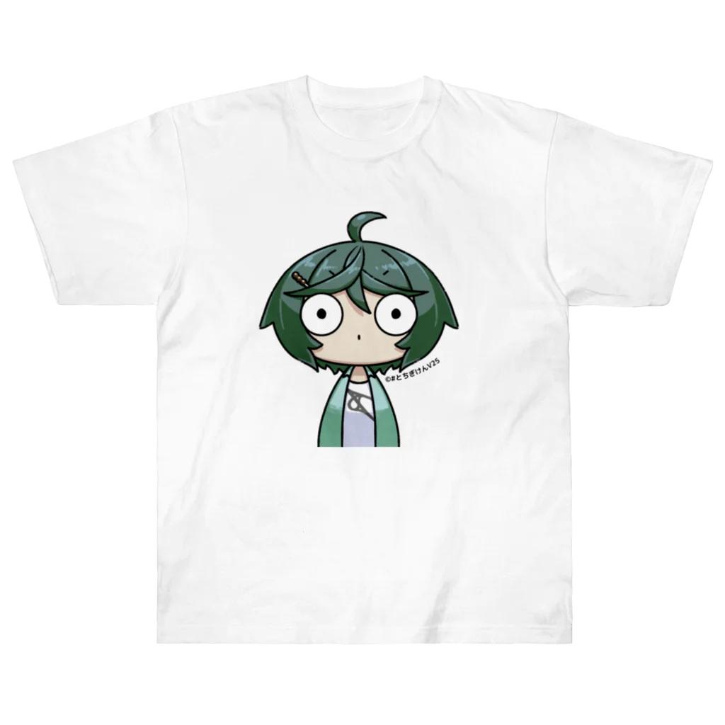 #とちぎけんV25 Official Shopのどうした？真中さんシリーズ ヘビーウェイトTシャツ