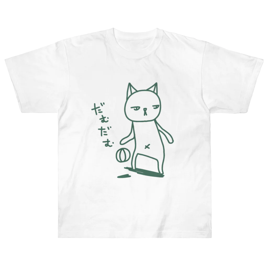 のほほん屋のバスケねこちゃん Heavyweight T-Shirt