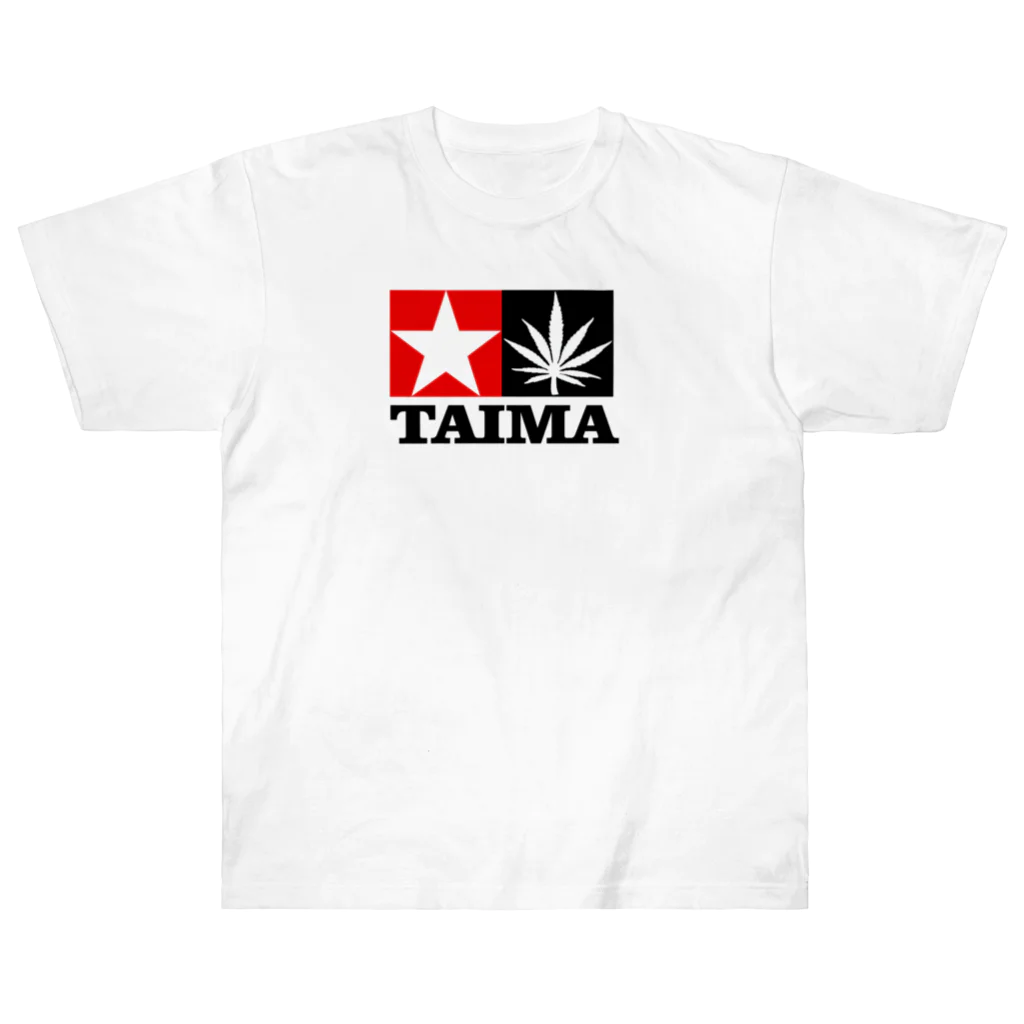 おもしろいTシャツ屋さんのTAIMA 大麻 大麻草 マリファナ cannabis marijuana ヘビーウェイトTシャツ