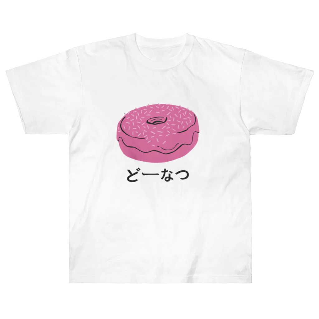 moongのドーナツ どーなつ ヘビーウェイトTシャツ