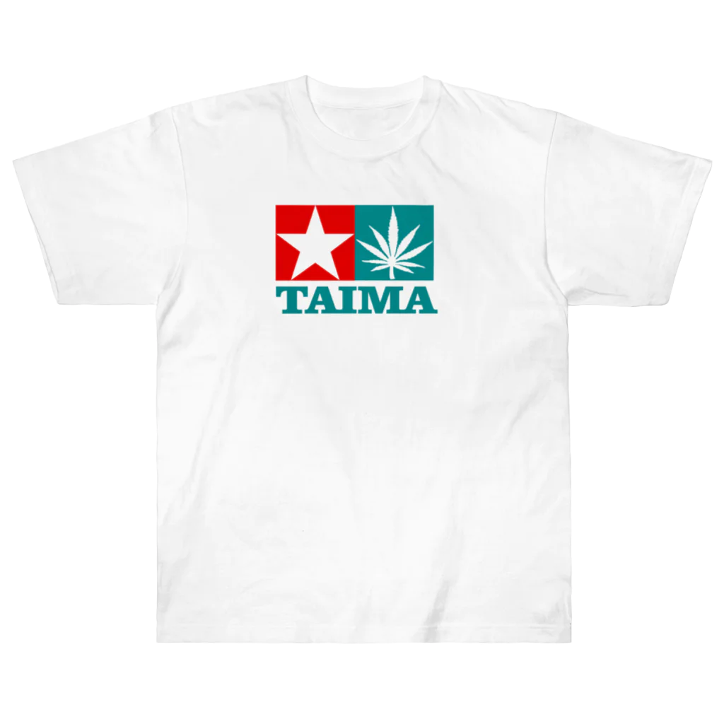 おもしろいTシャツ屋さんのTAIMA 大麻 大麻草 マリファナ cannabis marijuana  Heavyweight T-Shirt