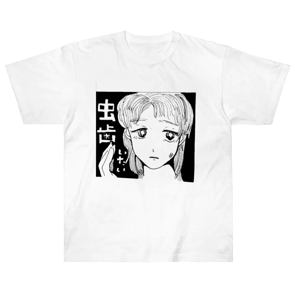 どうも。ごきげんようの虫歯がいたい Heavyweight T-Shirt