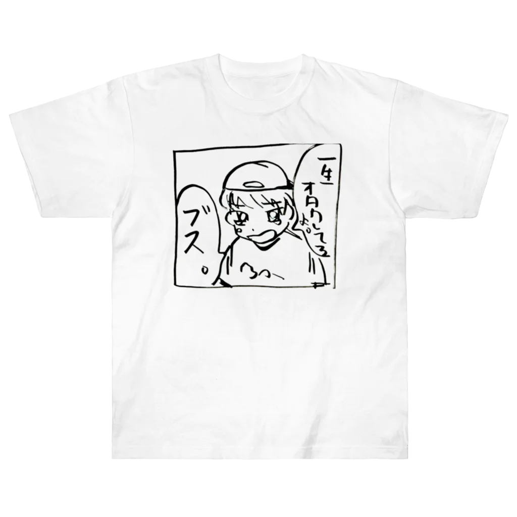 どうも。ごきげんようの一生オタクしてろ！ Heavyweight T-Shirt