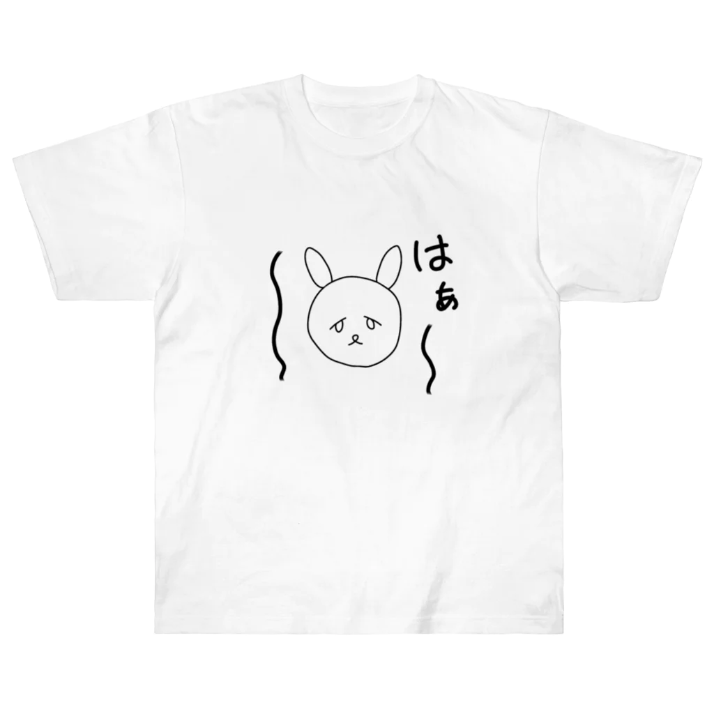 まったりネタショップのくされうさぎ ヘビーウェイトTシャツ