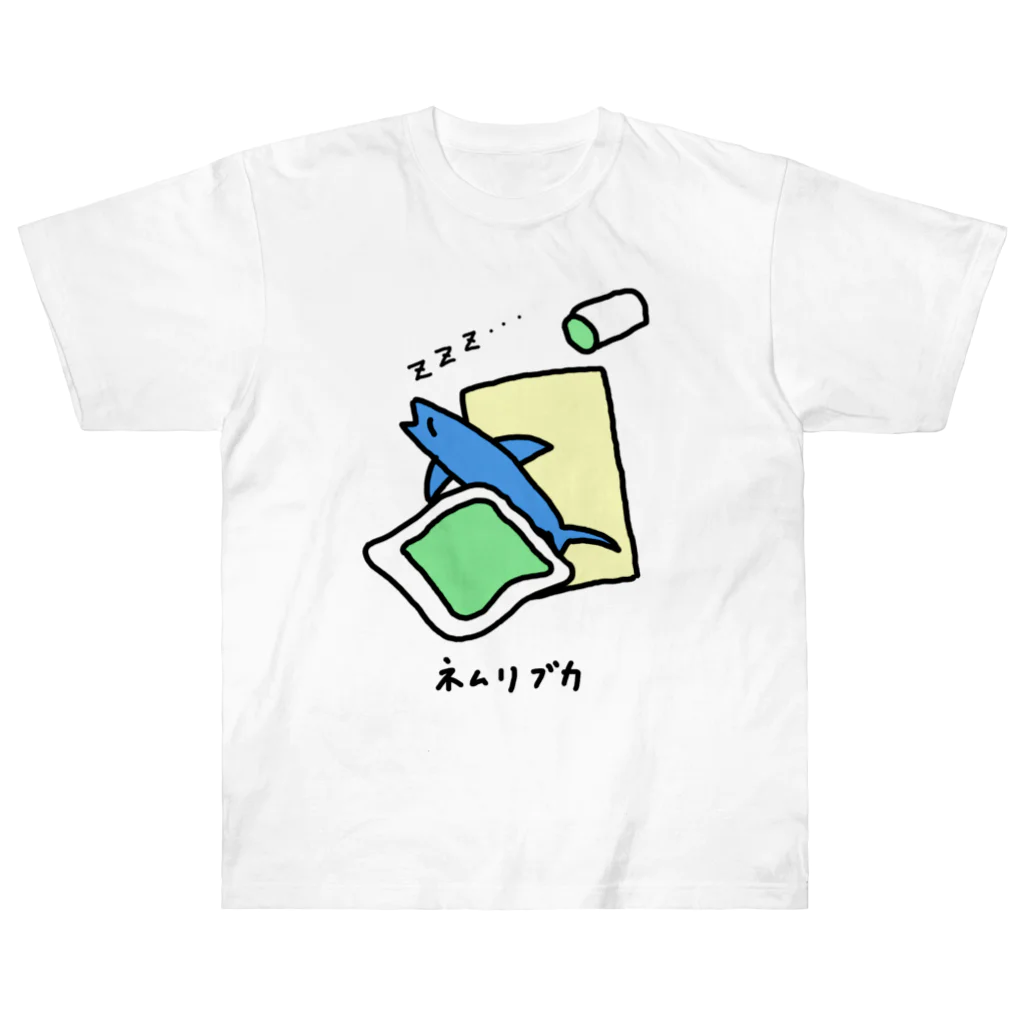 脂身通信Ｚのネムリブカ♪230721 ヘビーウェイトTシャツ