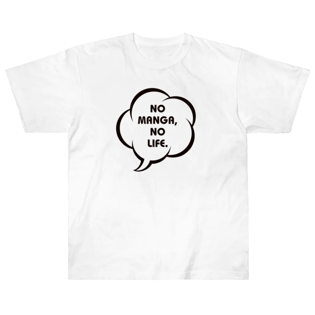 MANGA-BAのフキダシTシャツ（NO MANGA,NO LIFE.） ヘビーウェイトTシャツ