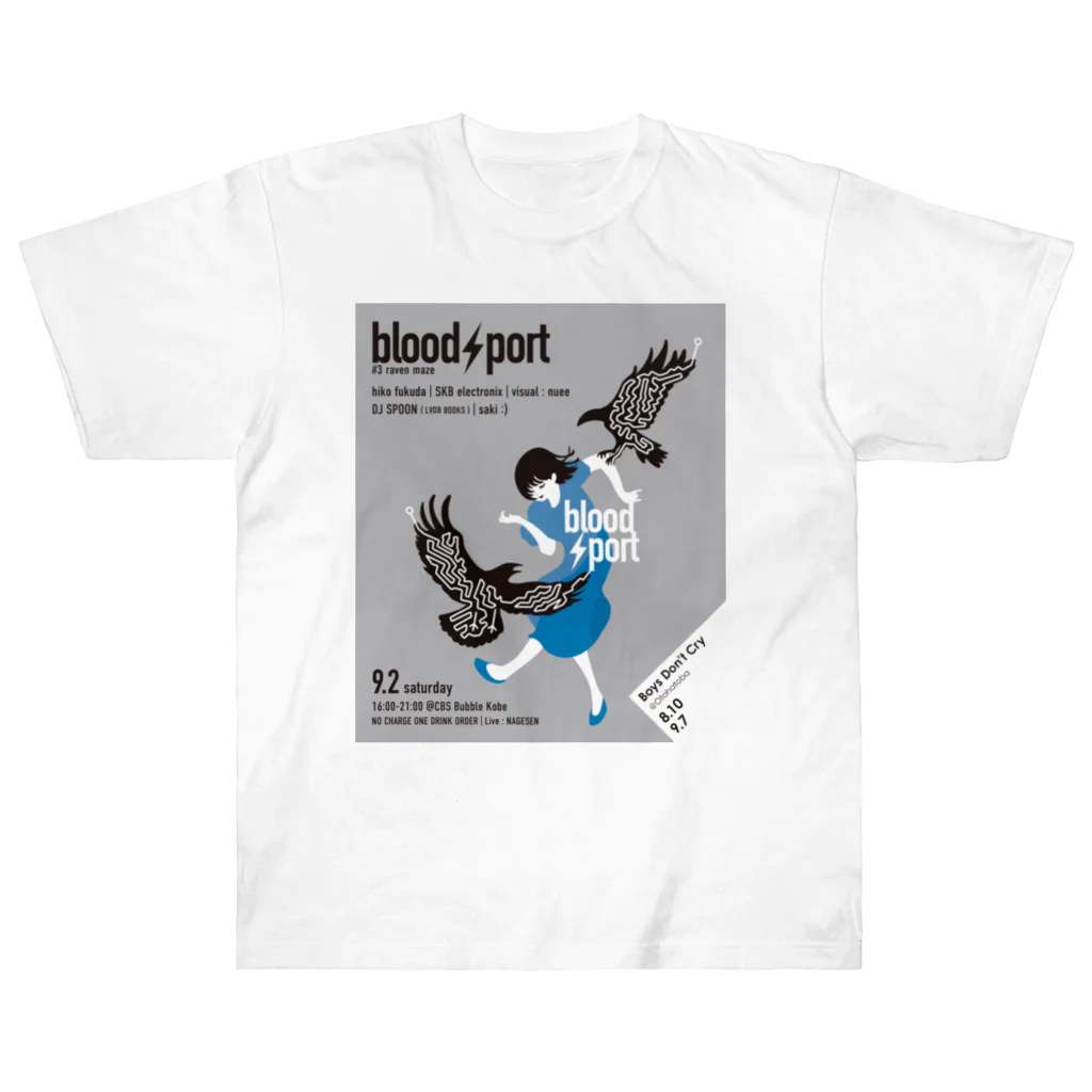 bloodsportの#3 raven maze ヘビーウェイトTシャツ