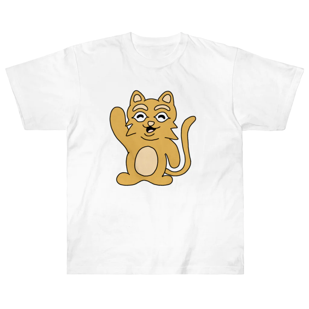 須田ふくろうの素直な猫のスナネコ ヘビーウェイトTシャツ