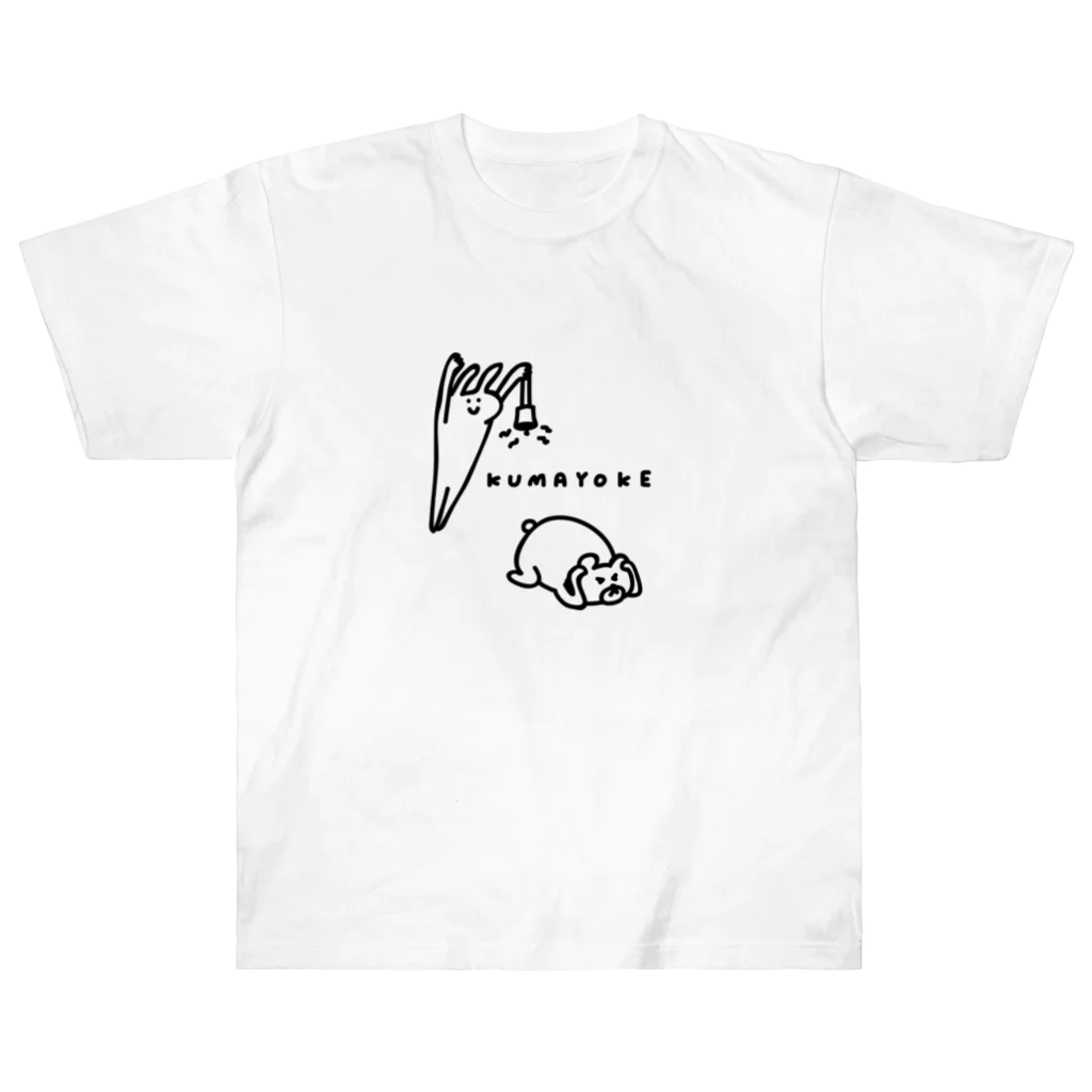 PokuStarの熊よけの鈴が怖い Heavyweight T-Shirt