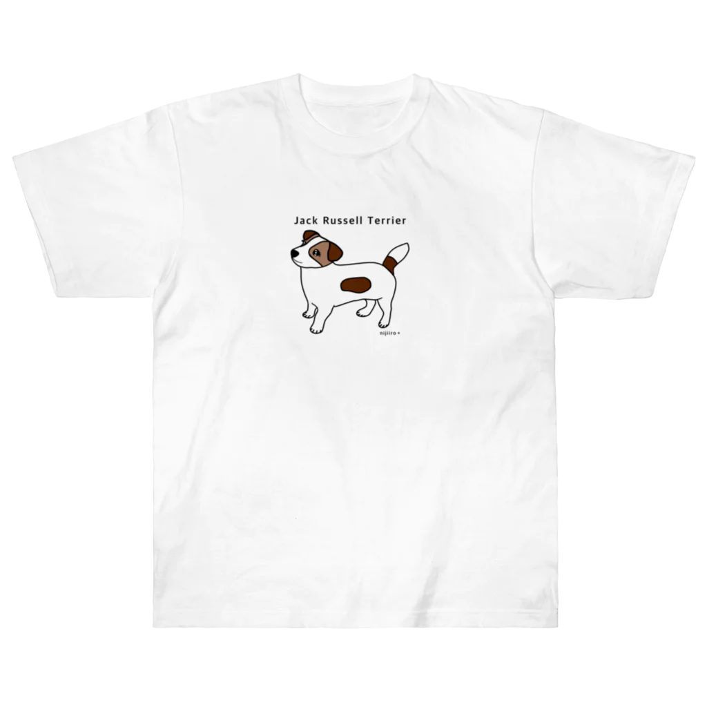 虹色PLUSのかわいいジャックラッセルテリア犬 ヘビーウェイトTシャツ