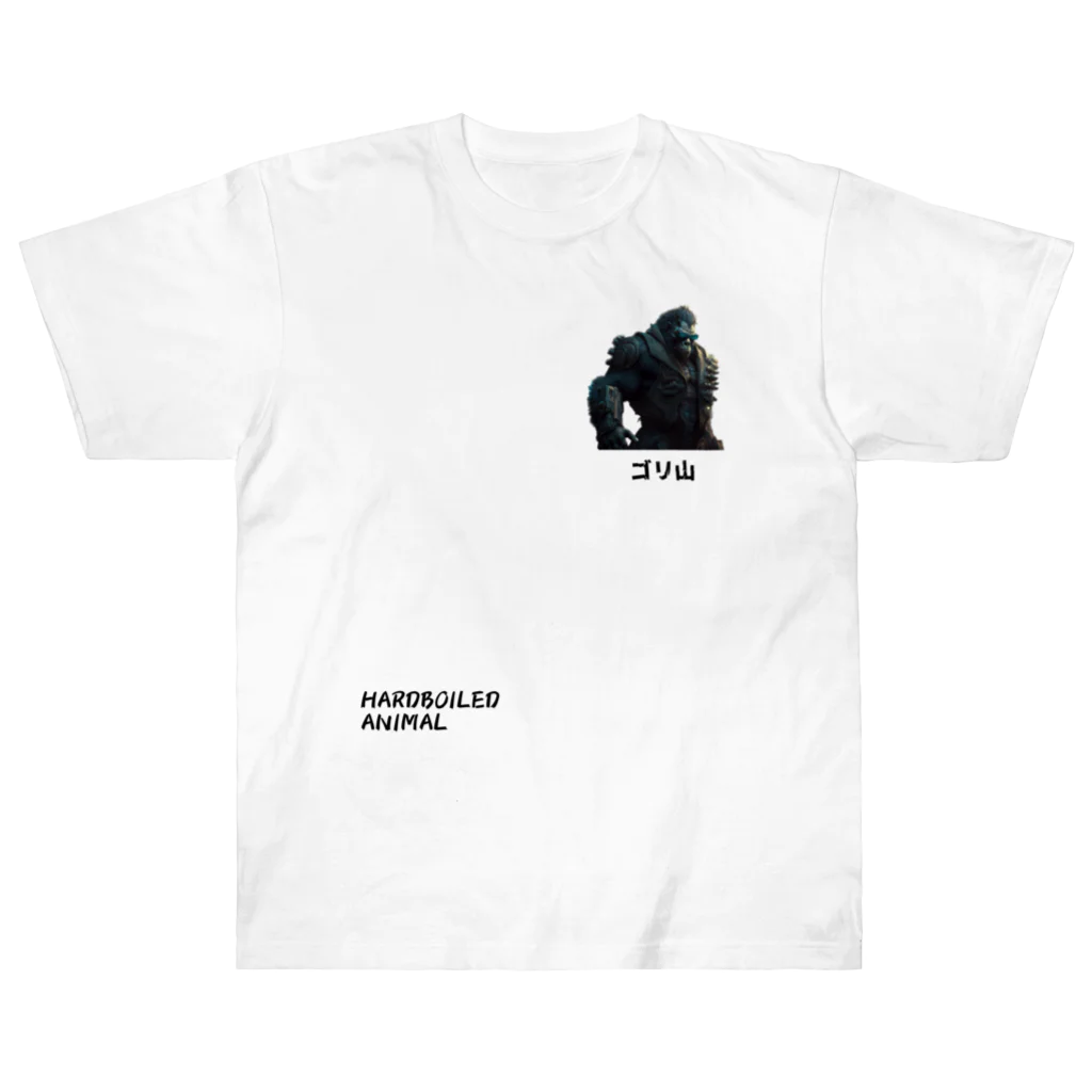 ギズモ商店のゴリ山Tシャツ Heavyweight T-Shirt