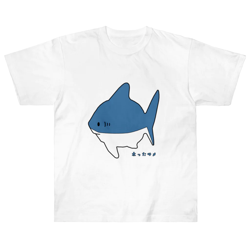とてつもないショップの太ったサメ Heavyweight T-Shirt