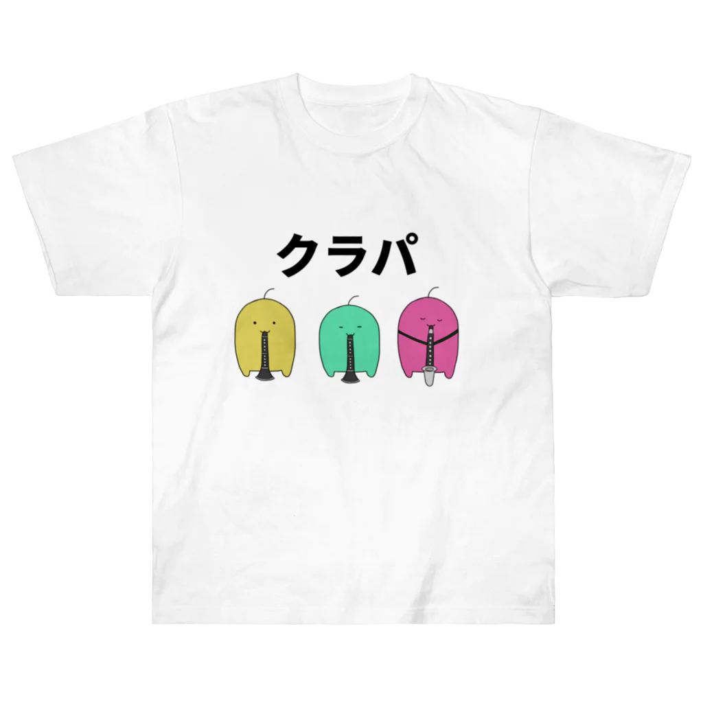 がーくんショップの吹奏楽部のがーくん クラリネット Heavyweight T-Shirt