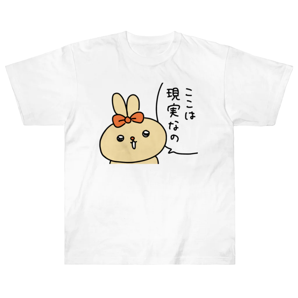 ♡ラブリーちゃん♡の現実主義ラブリーちゃん ヘビーウェイトTシャツ