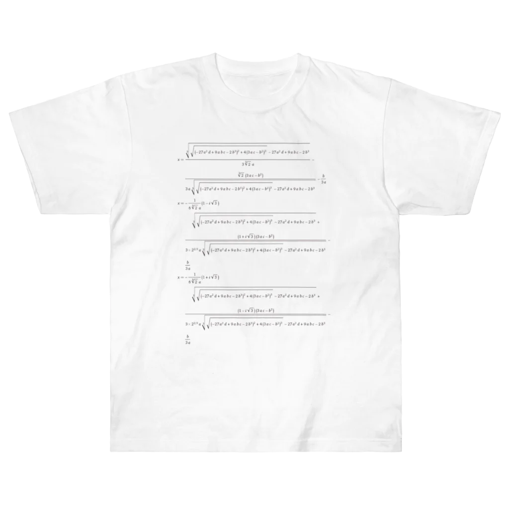 オールマイティーの三次方程式の解の公式 Heavyweight T-Shirt
