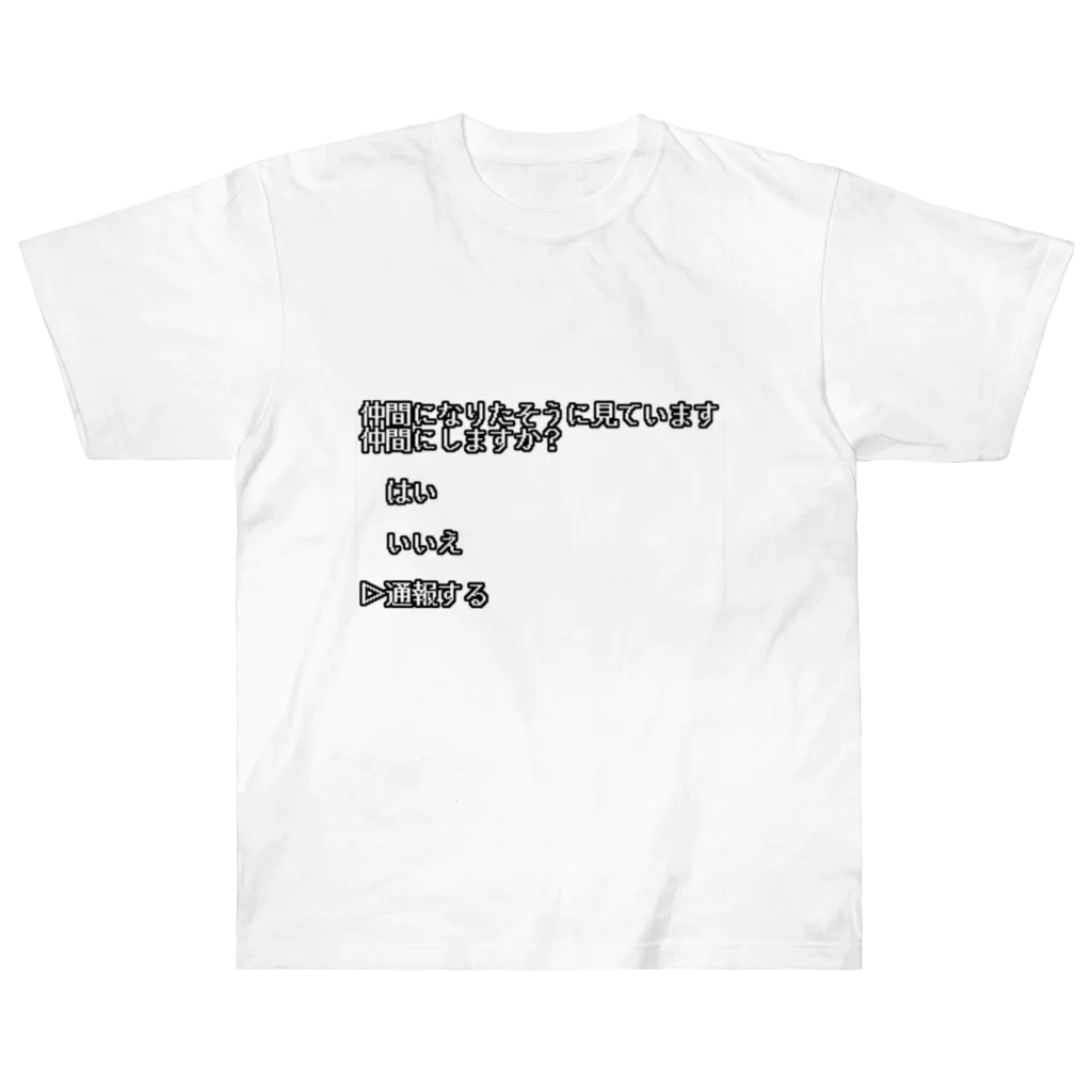 桃旦那 SUZURIのネタ ヘビーウェイトTシャツ