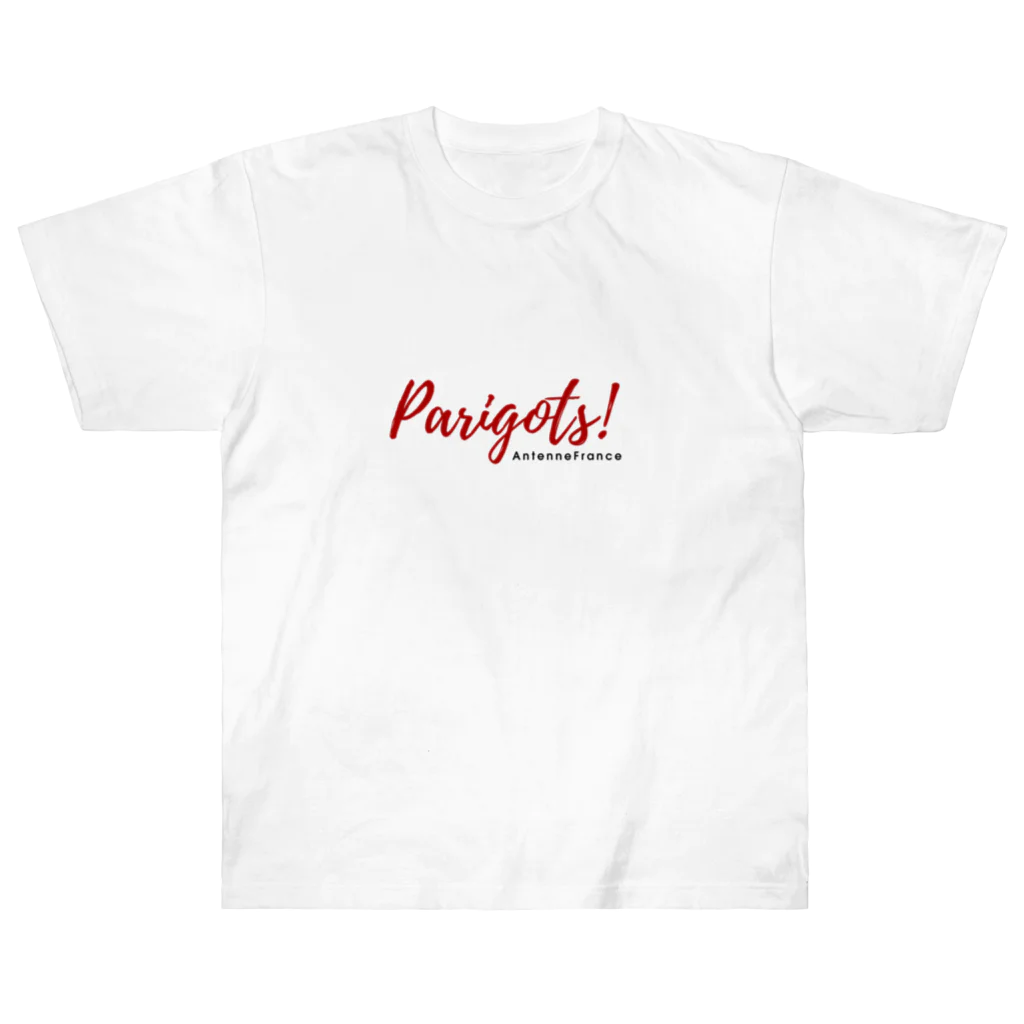 Parigots! アンテンヌフランスのParigots!🌟 パリっ子のための特別なアイテム！ 🌟 Heavyweight T-Shirt