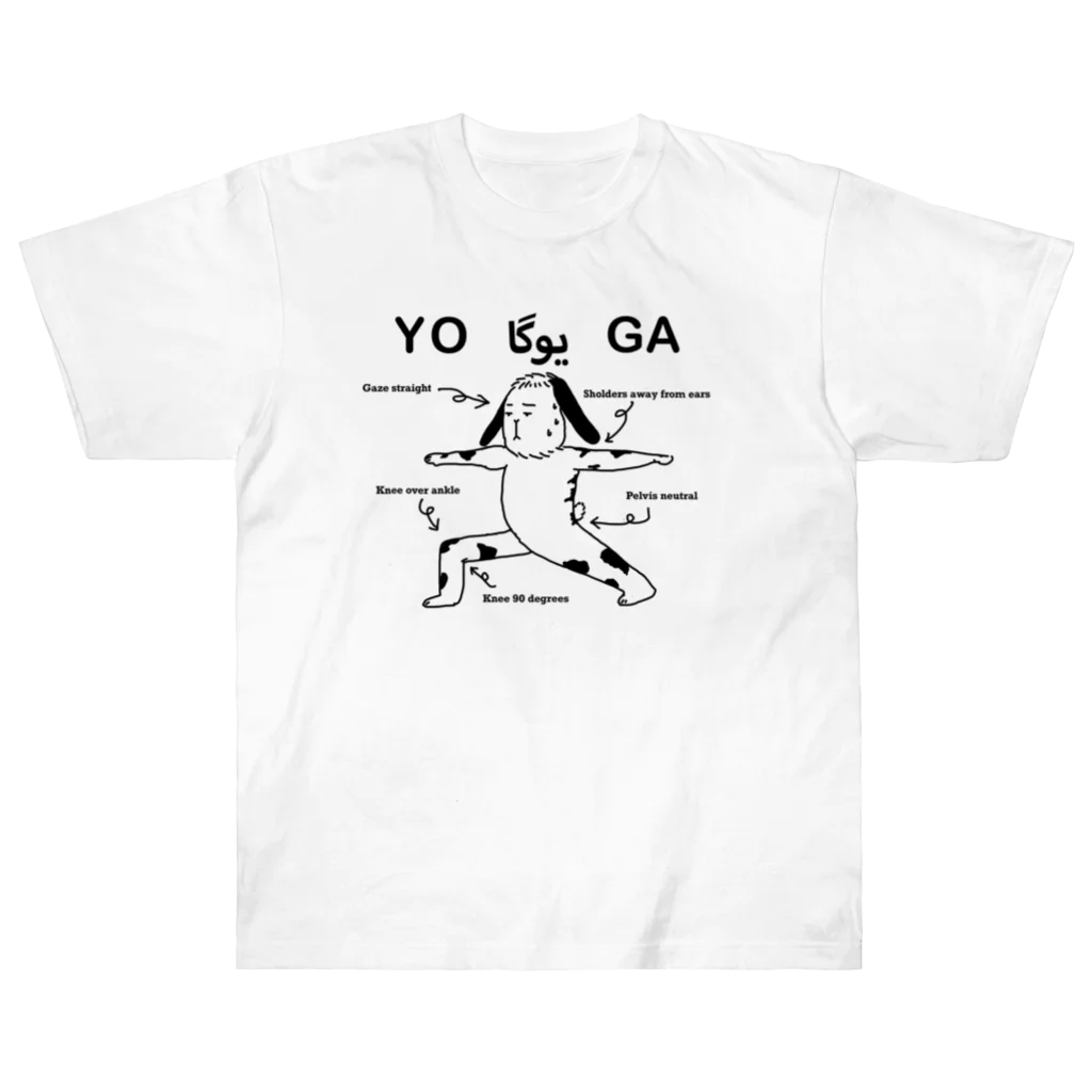 yasaramの戦士のポーズⅡ（ペルシャ語つき） Heavyweight T-Shirt