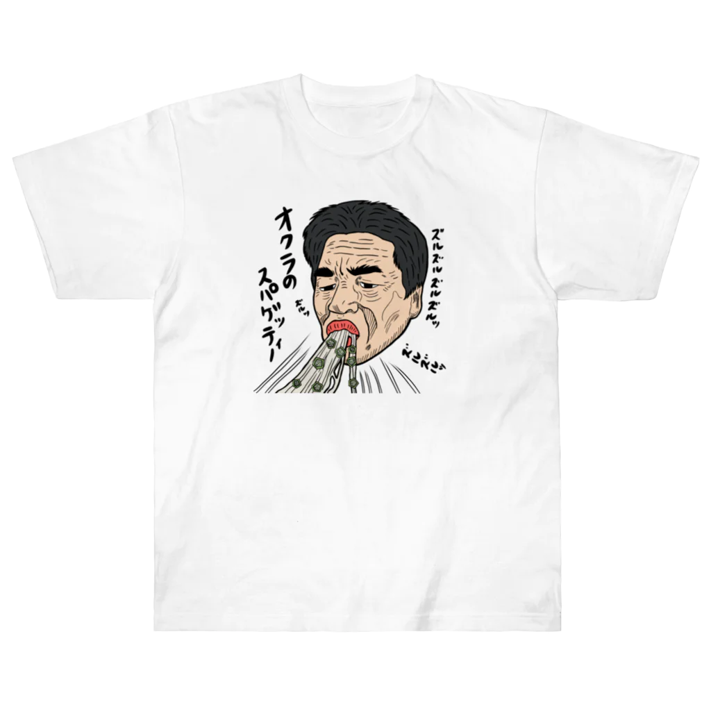 じゅうに（Jyuuni）の0130・山田シリーズ（じゅうにブランド） Heavyweight T-Shirt