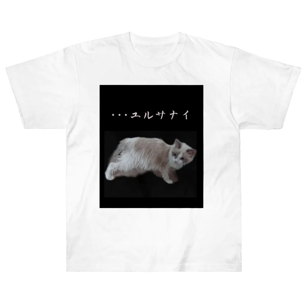 munteaのこはねこ ヘビーウェイトTシャツ