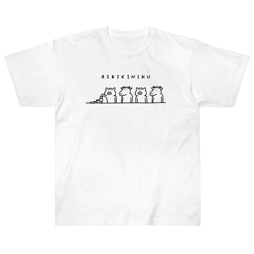 PokuStarの合い挽き肉（豚・牛） ヘビーウェイトTシャツ