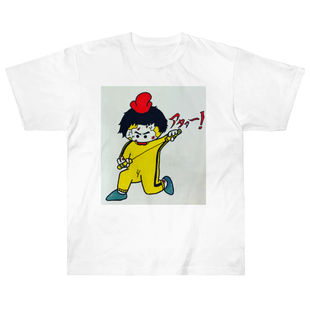 がりがりきゅんの落書きのエボチキくん　アタァーver ヘビーウェイトTシャツ