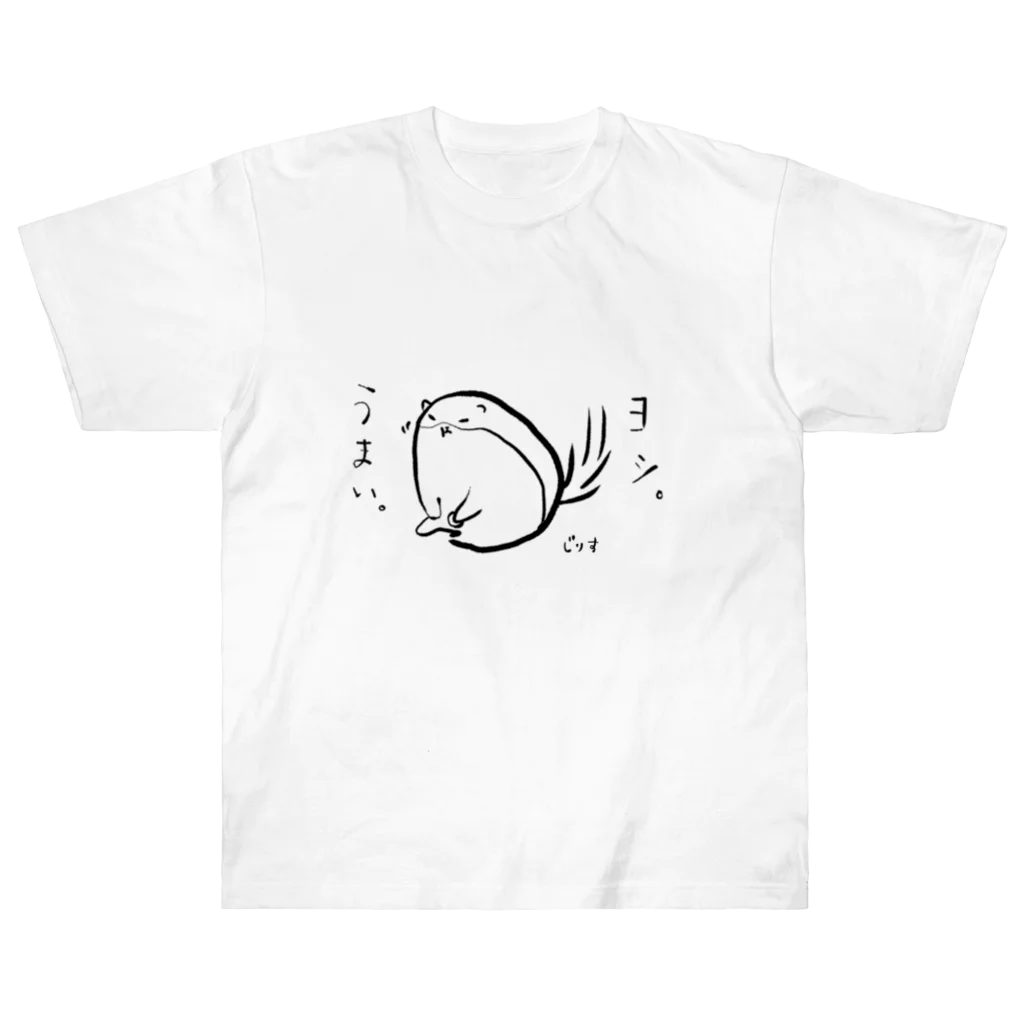 よこしま りすのゆるじりすＶｅｒ．ごはん Heavyweight T-Shirt