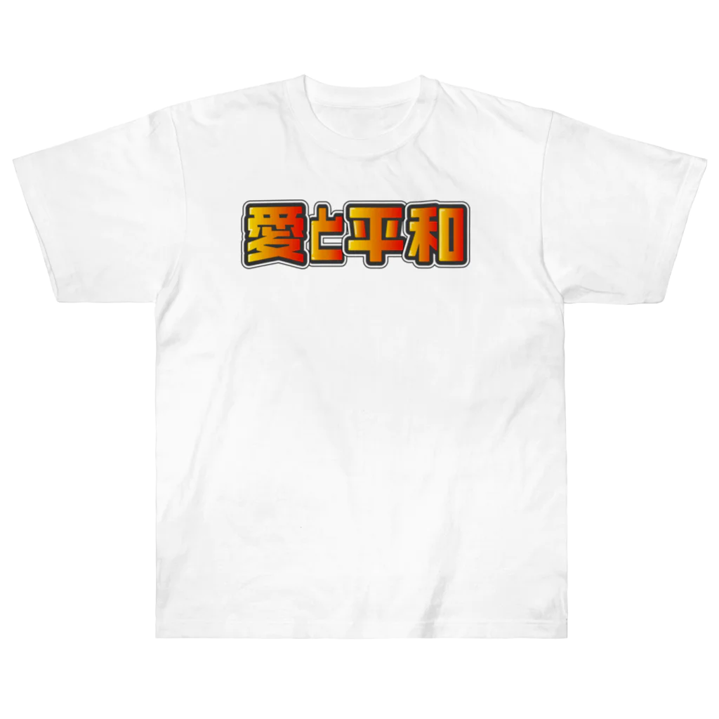 日本語グラフィティの愛と平和 Heavyweight T-Shirt