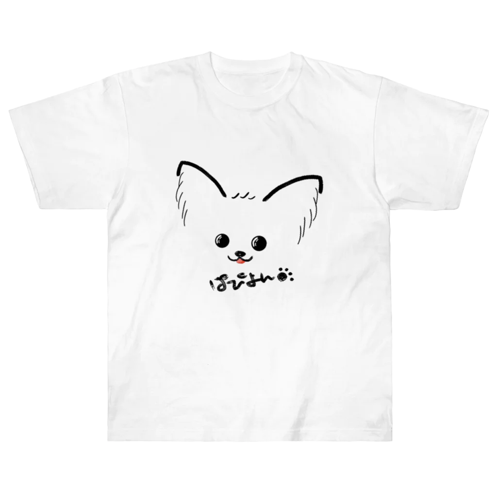 merongのぱぴよん♡ ヘビーウェイトTシャツ