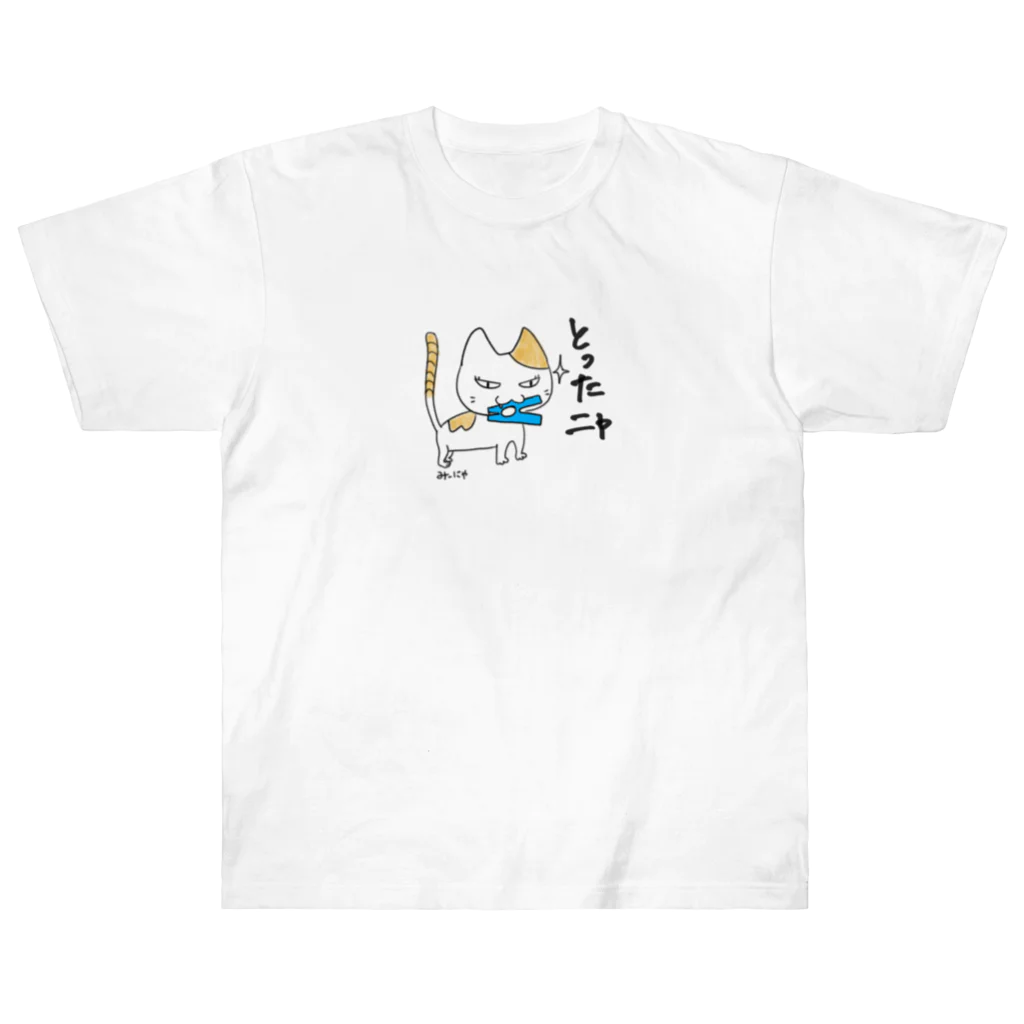 Chapicomon715の三白にゃん　み〜にゃ Heavyweight T-Shirt