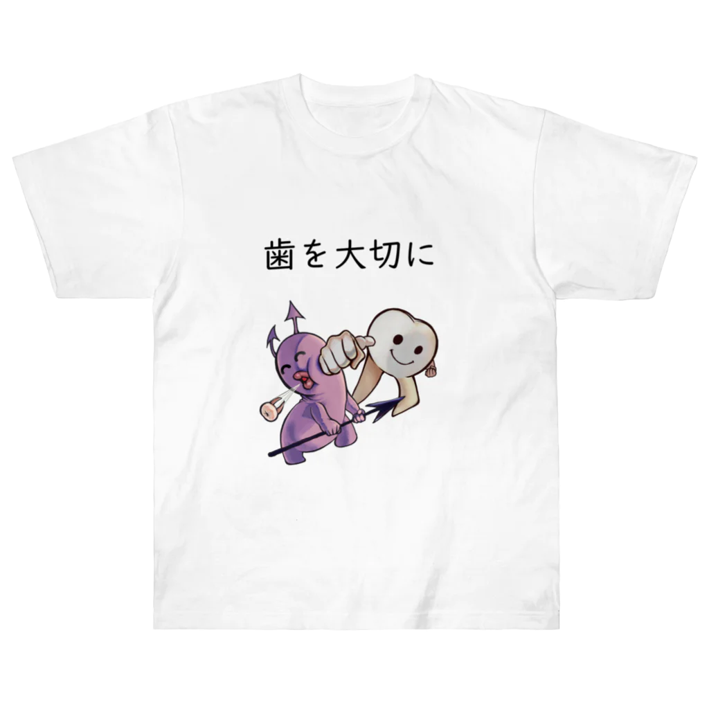 非対称デモクラシーの8020闘争 Heavyweight T-Shirt