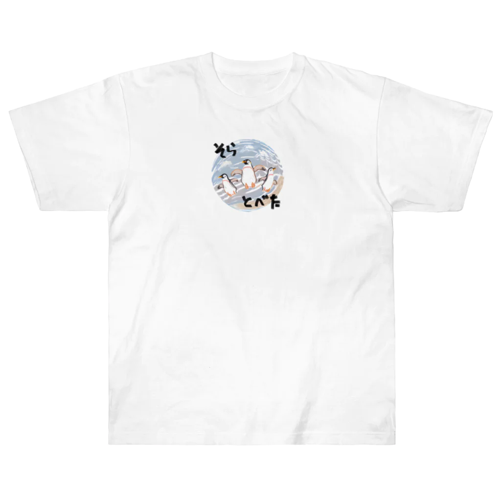 ゲレゲレの空飛ぶペンギン Heavyweight T-Shirt