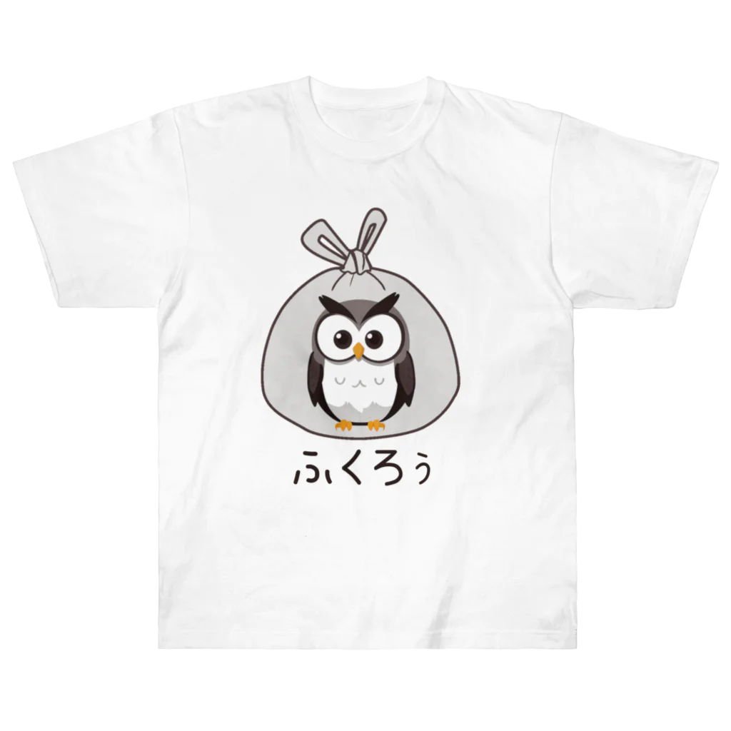 Kafumiraのふくろぅ Heavyweight T-Shirt