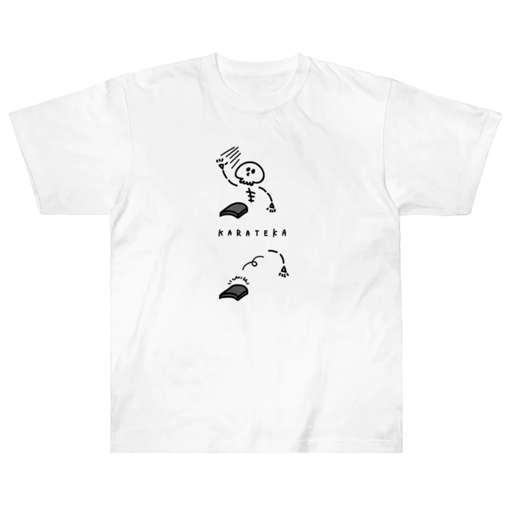 PokuStarの空手　ガイコツの瓦割り Heavyweight T-Shirt