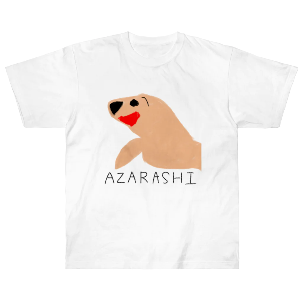 animaltennensuiの息子が描きそうなシリーズ:アザラシ ヘビーウェイトTシャツ