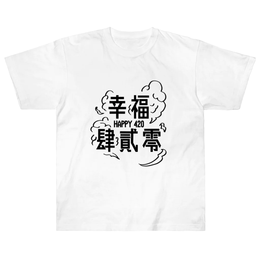 JINPIN (仁品)のHAPPY 420 Heavyweight T-Shirt