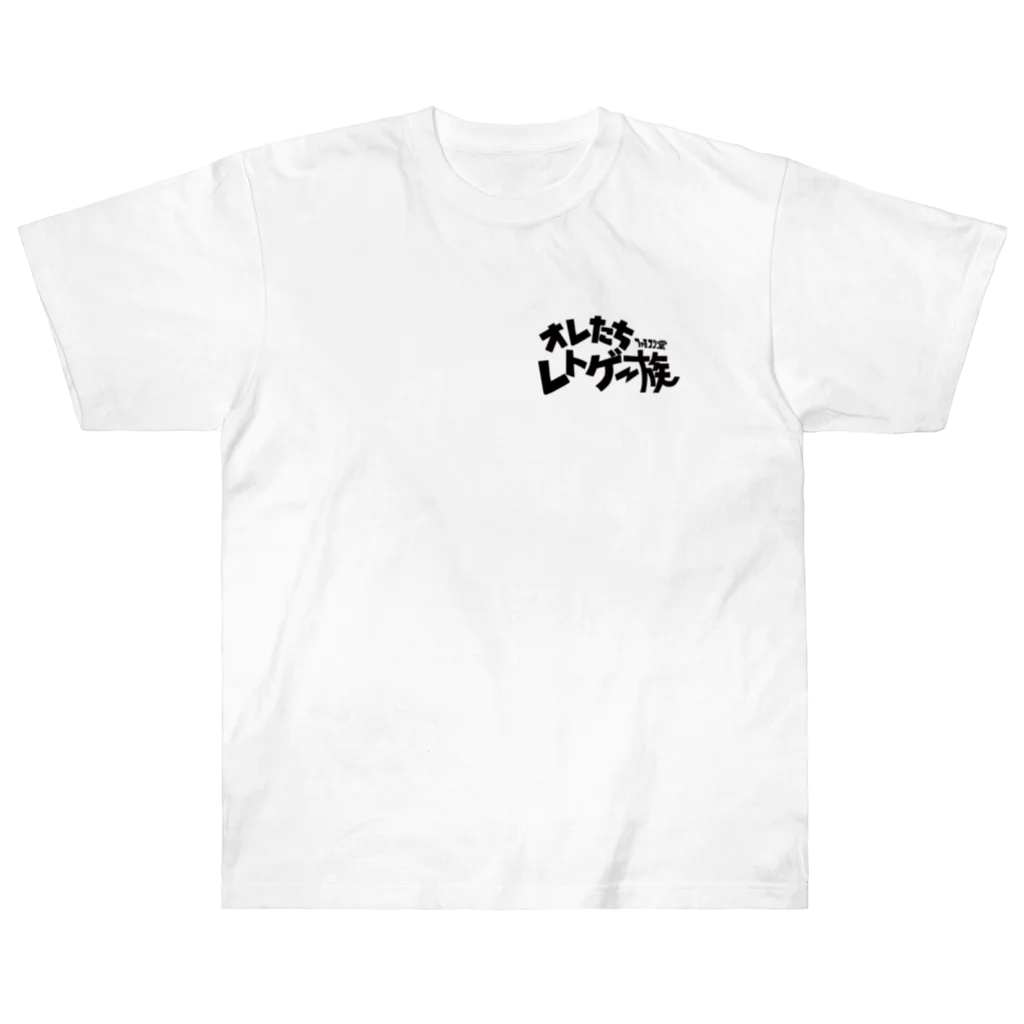 オサカナ店長（ファミコン堂）のオレたち　レトゲー族　ファミコン堂　 Heavyweight T-Shirt