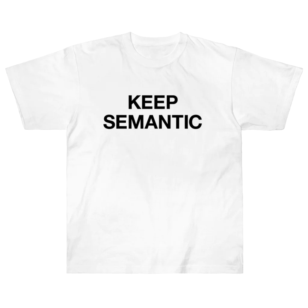 smitsunoriのKEEP SEMANTIC - 黒ロゴ Heavyweight T-Shirt